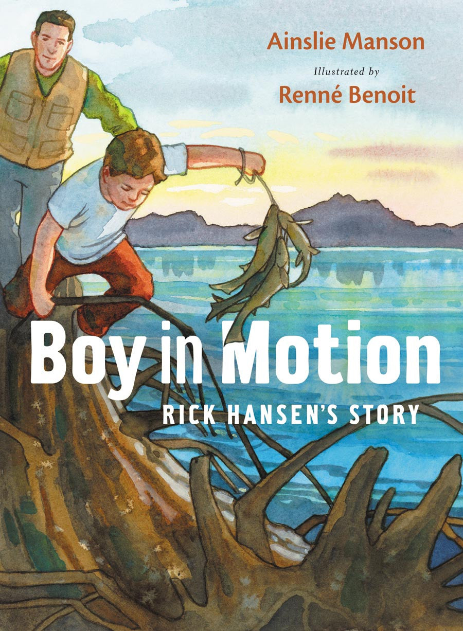 Boy in Motion